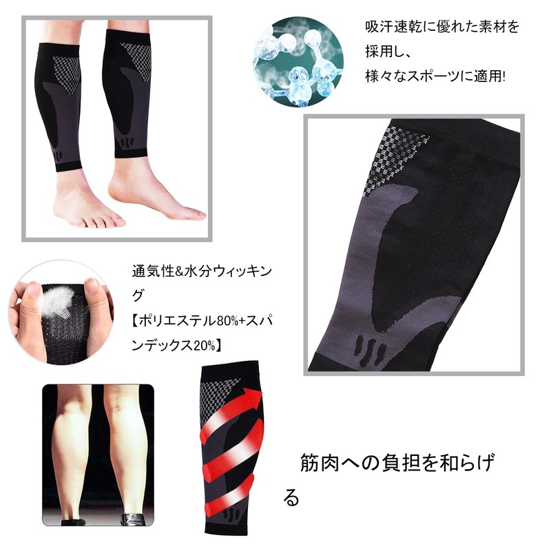 Calf Supporter, Compression Support, Set of 2, Breathable, Standing Work,