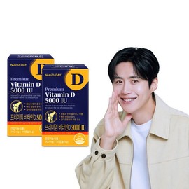 NutriD-Day 프리미엄 고함량 비타민D 5000IU PTP 2박스 60캡슐 Premium High-Dose Vitamin D 5000IU PTP 2 Boxes 60 Capsules