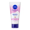 Nivea Cream Care Facial Cleanser, Super Moist, 4.6 oz (130