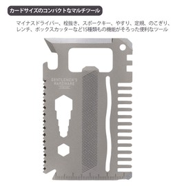 Gentlemen's Hardware AGEN267 Credit Card Pocket Multi Tool