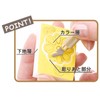 Eraser Stamp Horunabi