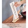 Yamazaki 6144 God Bank Stand, Single, Natural, Approx. 4.1 x