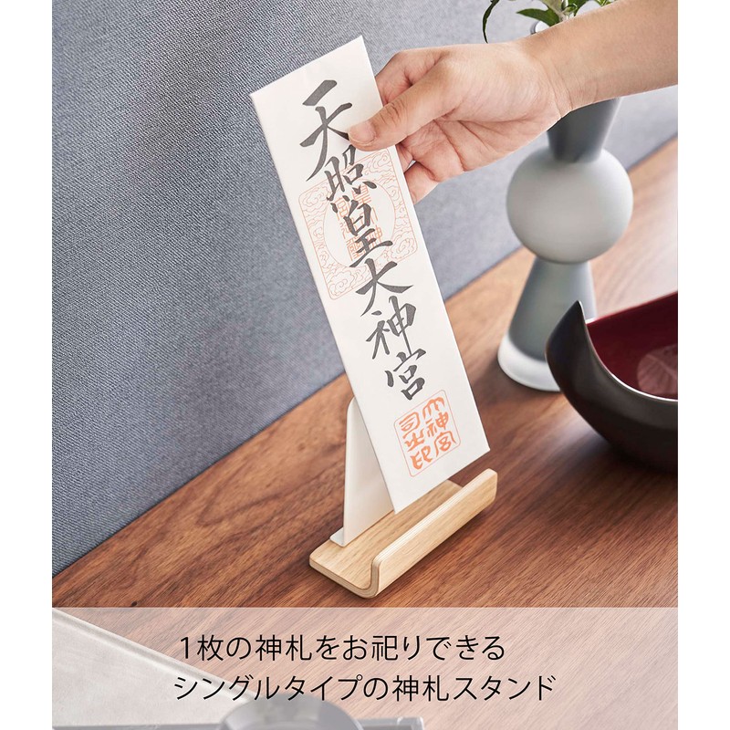 Yamazaki 6144 God Bank Stand, Single, Natural, Approx. 4.1 x
