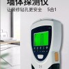 WoolScanner 휴대용 벽체 철근탐지기 벽면 월스캐너 감지 콘크피트 [A. WD01