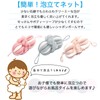 (RONGUI) Body Sponge, Back Washable Foaming Net, Set of 3
