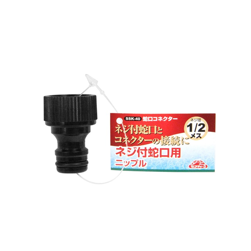 Safety-3 Faucet Connector for Connecting Faucet and Connectors with Threads,