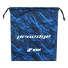 SSK Pro Edge Sublimation Grab Bag Limited Baseball Grab Bag 25SS (FYNF2501) (70) Navy Stock