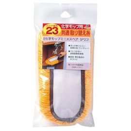 AZUMA INDUSTRIAL Azuma Mop Chemical Mop Mini X Spare Mop Width: Approx. 9.1 inches (23 cm), Catches dust with a light wipe. Replacement thread for chemical mop mini SP231