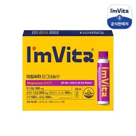 Chong Kun Dang Health I'm Vita Magnesium Shot / 종근당건강 아임비타 마그네슘 샷
