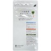 Yame Matcha Green Tea 4.2 oz (120 g), Set of