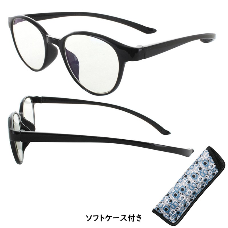 老眼鏡 首かけ ブルーライトカット 曇り止めコート 滑り止めラバー 軽量 形状記憶 おしゃれ 軽量 形状記憶