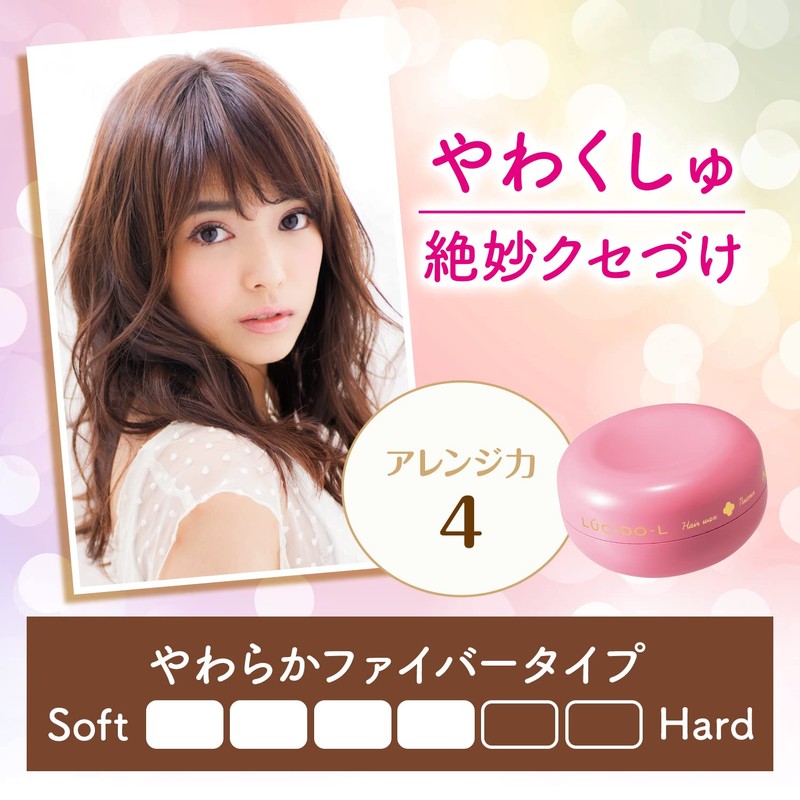 Mandom Lucido-l Hair Wax Nuance Design - 60g