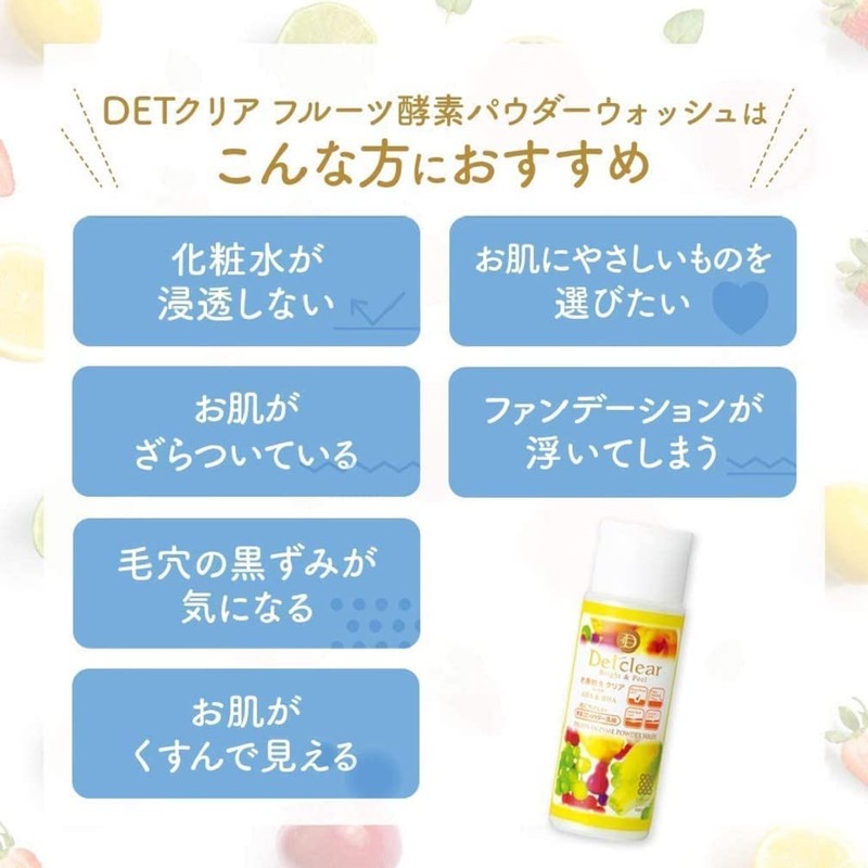 DET Clear Bright Cosmetics DET Clear Bright & Peel, Fruit