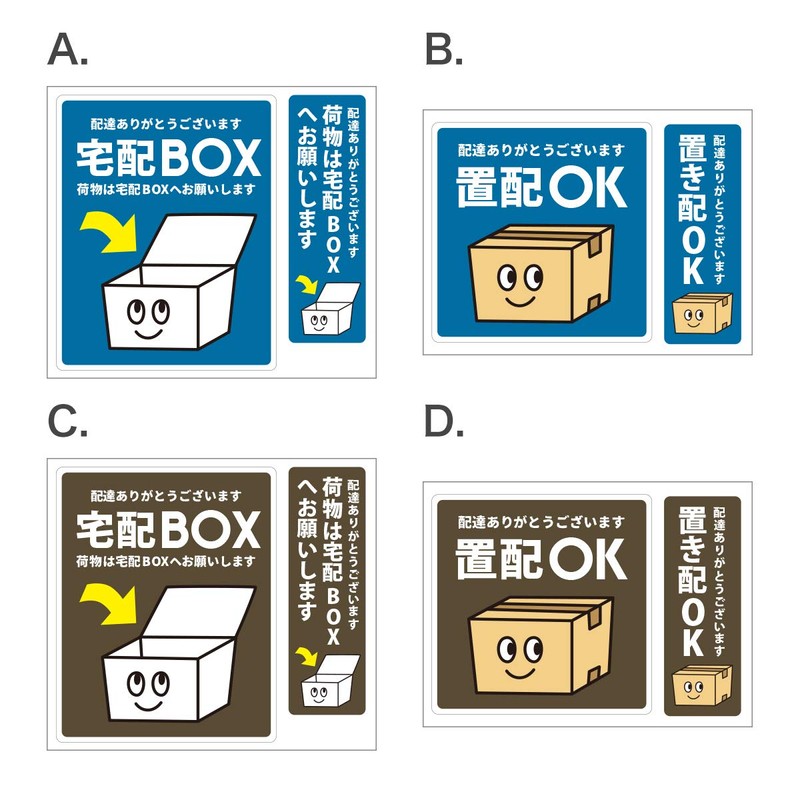 Biijo Delivery Box, Delivery Box, Place Delivery OK, TA-Q-Bin, Face