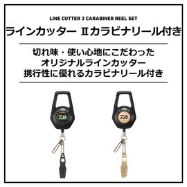 DAIWA Line Cutter Line Cutter 2 40S with Carabiner Reel, Black