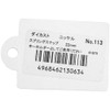 nissa chain spring snap no.113 nickel