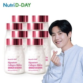 Nutri-D Day Signature Collagen Biotin 8 Boxes (16 Months) / 뉴트리디데이 시그니처 콜라겐 비오틴 8박스 (16개월)