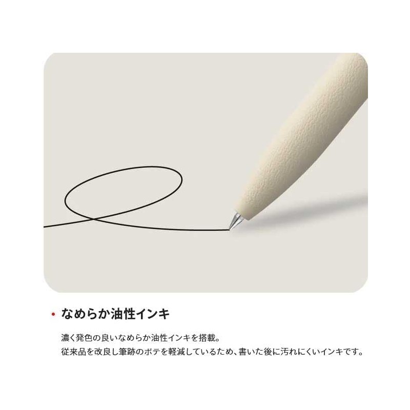 Pentel Calme Calme BXA103H-A Single Color Ballpoint Pen, 0.35mm, Beige