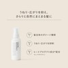 Leaf & Botanics Smooth Hair Emulsion