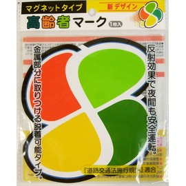 Elderly Mark Magnet (4 Leaf Type), 1 Piece