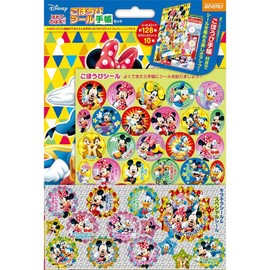 ビバリー ディズニー ミッキー&フレンズ シール ごほうびシール手帳セット SL-181