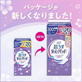 Perfect Choice (パーフェクト チョイス) Perfect Choice Refree Ultra Thin Comfort Pads 300cc 20 sheets x 2 packs [Amazon.co.jp Exclusive]