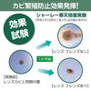 Hakuba Fungicidal Lens Friends Fungicidal Pack for Camera Lenses