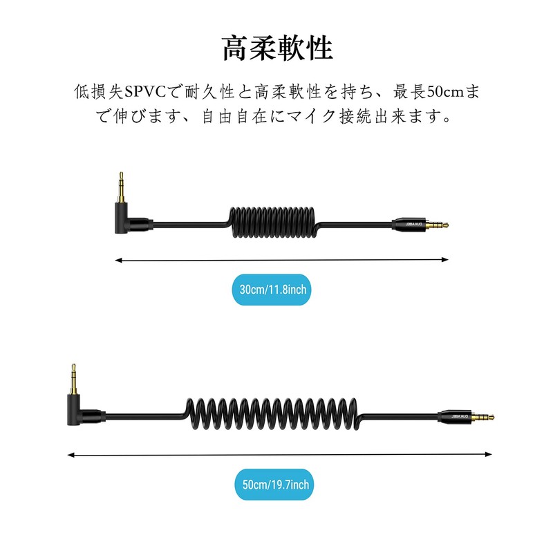 DuKabel TRRS-TRS Microphone Replacement Adapter 3.5mm TRRS-TRS Microphone Converter Cable