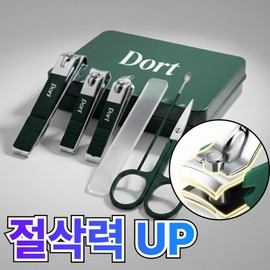 Dort 3 types of nail clippers + ear picks + eyebrow scissors + exfoliator, 1 piece / 도르트 손톱깎이 3종 + 귀이개 + 눈썹가위 + 각질제거기, 1개