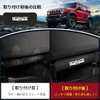 LUTU Jimney Nomad JC74 Seat Back Kick Guard, 2025 Latest