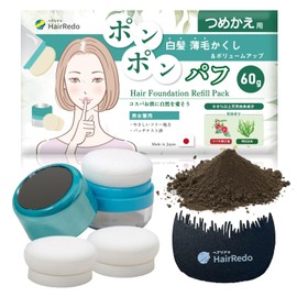 [#1 Cost Performance in the Industry at 2.1 oz (60 g), Pom Puff, Refill Pack, 2.1 oz (60 g), Dark Brown, Puff Container, 2 Replacement Puffs, Hair Redo, Gray Hair, Hair Foundation, Women's, Skin