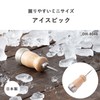 Kai Corporation KAI Ice Pick KAI KITCHEN Made in Japan