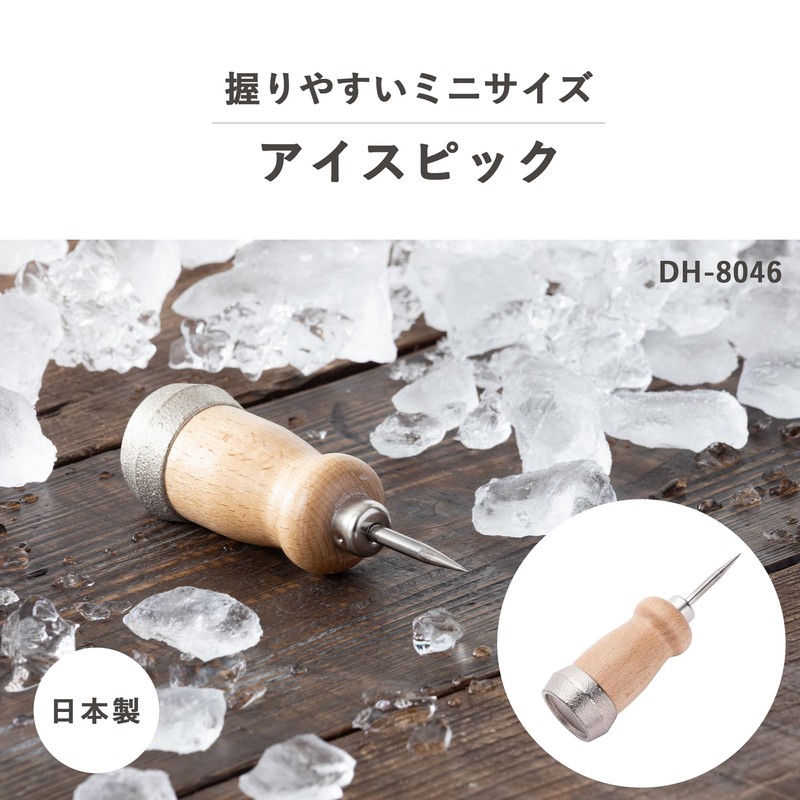 Kai Corporation KAI Ice Pick KAI KITCHEN Made in Japan