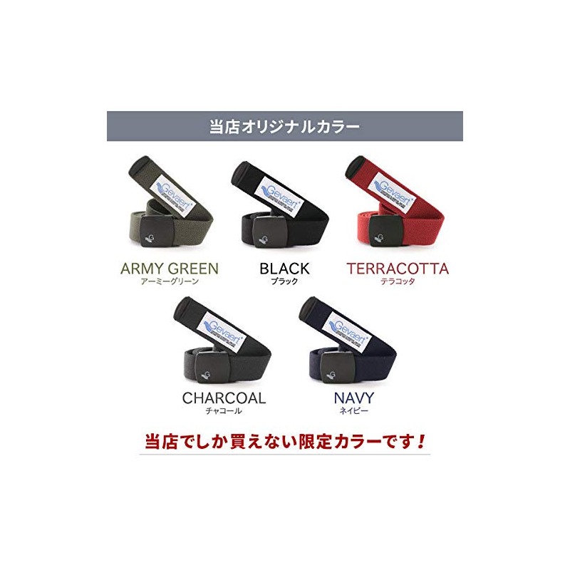 Gevard Black Buckle Belt, Center Line, Made in Japan, GI