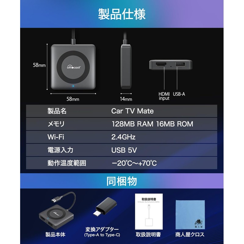 Ottocast Car TV Mate HDMI Multimedia Adapter for Connecting HDMI
