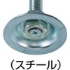 TRUSCO(トラスコ) アジャスターボルトM16×180 ゴムなし NA16X180