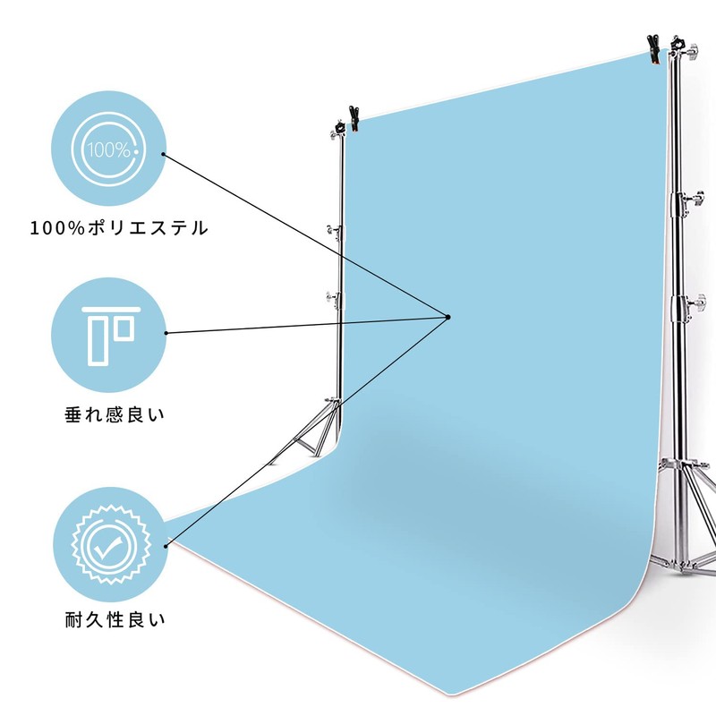 Qinunipoto Background Cloth, Solid, Sky Blue, Pure Color, Background, Background