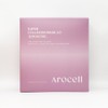 Arocell Super Collagen Mask 2.0 ECM Active 12 sheets 1 / 아로셀 슈퍼 콜라겐 마스크 2.0 이씨엠 액티브 12매 1개