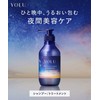 【New Model】 YOLU Yol Shampoo Deep Night Repair