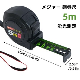 Measuring Measuring Tape, Steel Tape Measure, 16.4 ft (5 m), Upgraded Version, Fluorescent Tape, Retreat Control, Self-Locking, Memory Function, Rigid, Thick, High Precision, DIY Compatible, Ergonomic