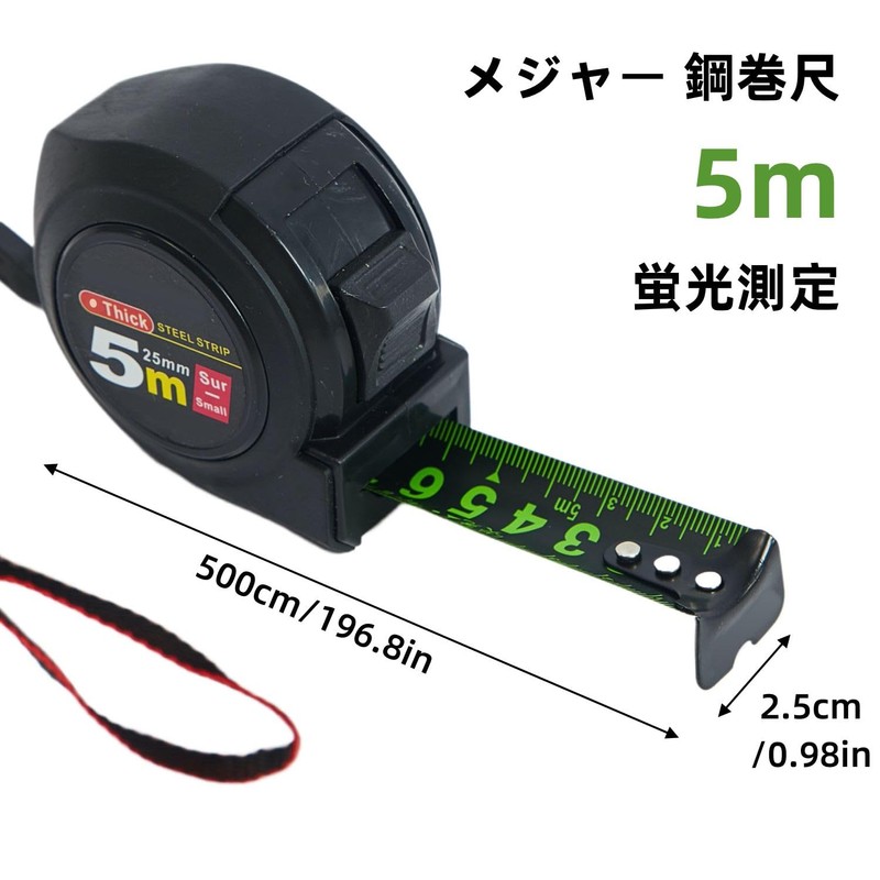 Measuring Measuring Tape, Steel Tape Measure, 16.4 ft (5 m),
