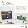 KING JIM Frio Bag