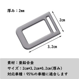 Seat Belt, Canceller, For Cars, 2 Pieces, Alarm Noise Cancellation, Blocks Convenient, Comfortable, General Purpose, Car Accessories, Convenient Goods, Seat Belt, Auxiliary Belt, Gray