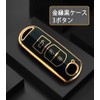 [yoshinari] Mazda Dedicated Mazda Key Case cx5 cx3 cx8 Axela