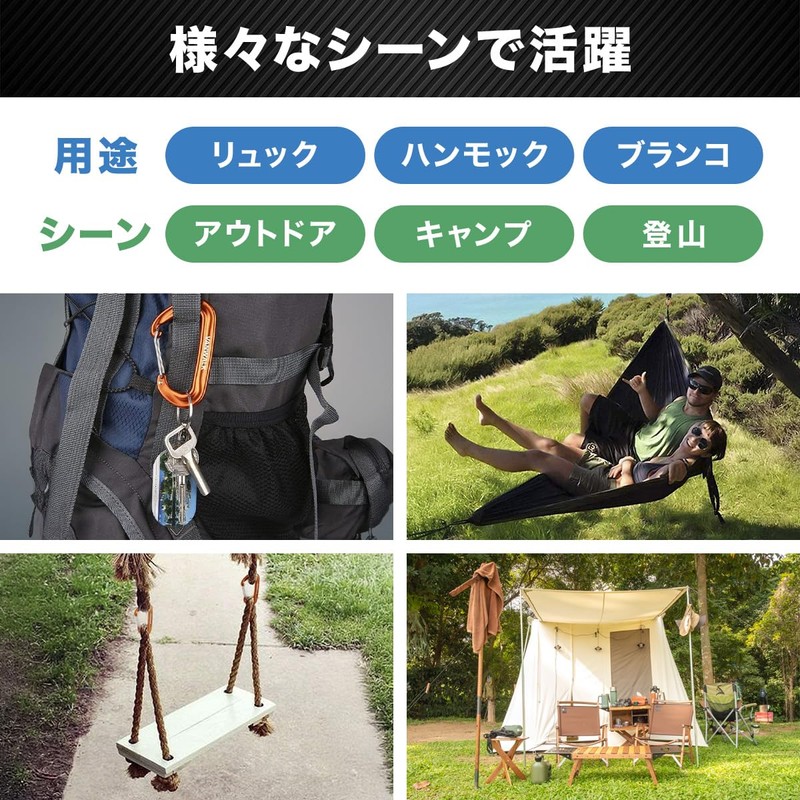 Eishin Carabiner Hook, High Strength, Multi-functional, Mountain Climbing, Camping, Outdoors,