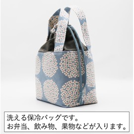 Lunch Bag, Cold Retention Bag, Lunch Bag, Handle, Drawstring Type, Hydrangea Blue