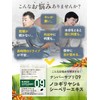 ナンバーサプリ09 ノコギリヤシ9900mg シーベリーエキス900mg ペポカボチャ1650mgの高配合！【8成分配合/全成分量明記】（国産 サプリ/60粒/30日分） (2袋パンフ付き)