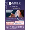 Lujo Night Skin Pack, Paint Thin Film Lift Pack, Night