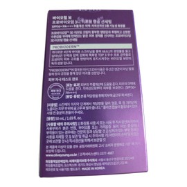 바이오힐 보 프로바이오덤 3디 리프팅 캡슐 선세럼 50ml Bioheal Probioderm 3D Lifting Capsule Sun Serum 50ml, 50g × 1개