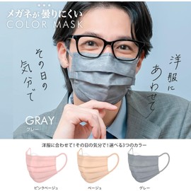 MEDICOM JAPAN Non-Woven Fabric Mask, Anti-Fog Mask, Free Size, 40 Pieces, Gray, 2-Pack
